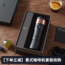 NICOH 意式便携式咖啡机全自动车载加热浓缩胶囊咖啡机 咖啡粉胶囊两用花式迷你办公室车载旅行 B90 N版+粉盒型+D版+车载加热功能 砂金色 奶泡机+磨豆器(瓷白色）