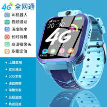 小天才电话手表z6同款巅峰版小才天学生儿童智能4G通电信版多功能防水gps定位男女孩初中高中生可视频 加强版蓝(4G通)视频通话+超长待机+AI机器人+