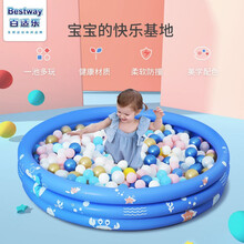 Bestway宝宝海洋球池围栏彩色波波池室内家用充气儿童玩具1-3岁球池 海洋款海洋球池+电泵礼包