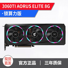 技嘉 RTX3060 TI GAMING OC PRO 魔鹰吃鸡台式电脑游戏设计师显卡雪鹰 3060TI AORUS ELITE 8G 显卡+技嘉 P650B 电源