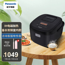 松下（Panasonic）智能家用电饭煲4L多功能电饭锅IH电磁加热大火力  备长炭铜釜 预约定时SR-AR158