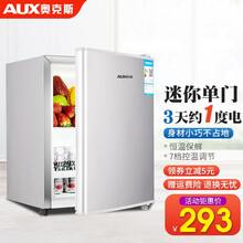 奥克斯（AUX）家用单门迷你小型冰箱 冷藏微冷冻保鲜小冰箱  宿舍租房电冰箱 BC-21K50L  21升银色