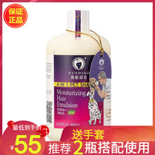 【2瓶更划算】雪貂狗狗沐浴露 美国雪貂留香宠物浴液狗香波泰迪金毛比熊边牧阿拉斯加沐浴露 护毛素300ML 1瓶