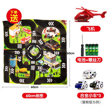 【赠品链接 单拍不发货】 变形飞机赠品【小飞机+地图+5号电池+螺丝刀】】