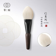 琴制化妆刷稚系列Z108散粉刷便携款一支装细嫩光峰羊毛脸部余粉刷 Z108  细光锋羊毛