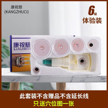 康祝慈 加厚真空拔罐器6罐抽气式拔气罐24罐家用祛湿除湿活络美容院中医12罐拔火罐防爆非玻璃电动手拧 6罐体验装