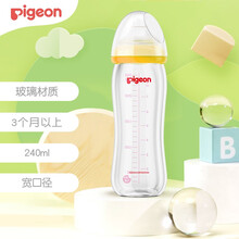 贝亲（Pigeon）奶瓶宽口径玻璃婴儿奶瓶宝宝自然实感  新生儿奶瓶 黄色240ml带M奶嘴3-6月AA71
