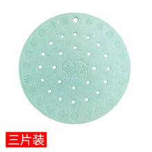 防蛀防霉片 天然薄荷衣柜防霉防虫防蛀香片衣服芳香除味除螨虫衣橱驱虫防蟑螂 薄荷防虫除螨(3片装)