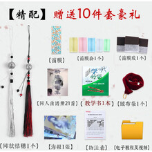 长笛乐器   笛子玉笛古风白玉初学横笛乐笛男女乐器精致多色长笛竹笛精准苦竹 精配(黑色) E调(适合成人初学