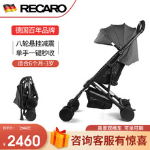 【头等舱体验】RECARO婴儿推车高景观轻便一键折叠婴儿车可坐可躺宝宝伞车 减震遛娃神器 宝宝手推车 灰色(Easy life)-现货
