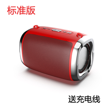 无线蓝牙音箱大音量插卡u盘便携式小音响电脑家用户外车载低音炮 魅红 标配版