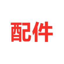 全金属砸纸炮子左轮信号枪砸纸炮枪弹圈发号枪影视道具经典成人怀旧儿童玩具枪不可发射 配件90板