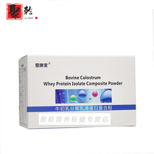 牛初乳蛋白复合粉180克*2盒 愈康来分离乳蛋白纤维维生素矿物质术后营品