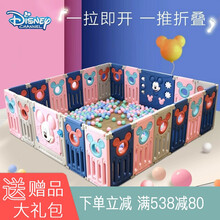 迪士尼 宝宝游戏围栏折叠室内游戏婴儿乐园儿童安全栅栏方便不侧倾户外玩具 经典Q奇围栏20+2可折叠