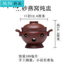 ‼️商用炖盅碗宜兴紫砂炖盅碗小号酒店创意陶瓷隔水炖罐佛跳墙汤盅餐厅带盖 紫砂燕窝炖盅 单个餐厅