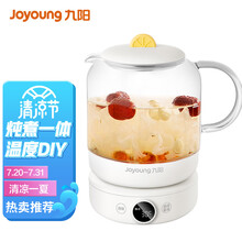 九阳（Joyoung）养生壶煮茶器煮茶壶电水壶热水壶烧水壶电热水壶迷你玻璃花茶壶 K10-D605