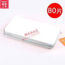 大容量80片40片CD包收纳盒 光盘包 DVD包 CD盒 光盘盒 80片黑色