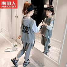 南极人品牌女童连帽运动休闲套装秋装2021新款洋气时髦春秋9岁8中大童三件套 灰色 130cm