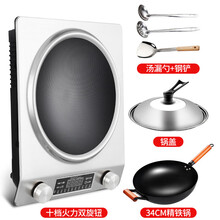 双米凹面电磁炉家用商用大功率电磁炉锅多功能一体3500W爆炒3000W初瑾 3000w拉丝银+精铁锅套餐