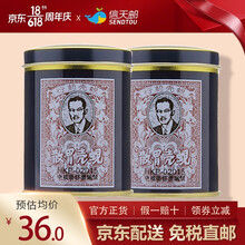 【JD物流】蚬壳药行蚬壳胃散 香港原装正品港版进口成人肠胃调理散胃壳蚬克强胃散养胃粉耐信胃药品 蚬壳胃散60g*2瓶