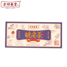 超市	方回春堂晚安茶晚安好伴侣大枣龙眼肉百合桑椹茯苓枸杞山药黄精8g*15