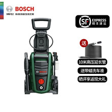 博世 BOSCH UA125 家用洗车机高压水枪清洗机便携刷车泵洗车神器别墅庭院多功能大功率水泵 UA125