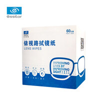 拭镜纸  法国依视路 擦镜纸 拭镜纸相机镜头纸手机眼镜清洁布湿纸巾200片 60片1盒