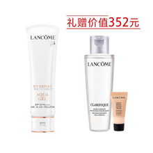 兰蔻（LANCOME）轻透水漾防护乳 小白管防护霜 化妆品套装 50ml套组