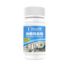 杜优克84消毒泡腾片公共场所家用杀菌消毒水学校医院三氯消毒片100克装*瓶 84消毒泡腾片