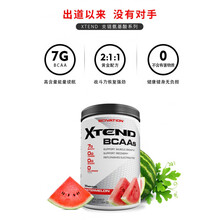 xtend支链氨基酸bcaa健身剂谷氨酰胺非肌酸bacc支链氨氨基酸 xtend支链30份21年3月到期