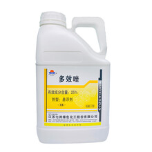 矮壮素多效唑专用多效挫草莓农药店玉米小麦pbo控旺剂生长调节剂 5kg