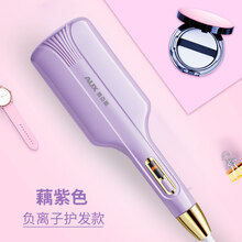 奥克斯蛋蛋卷头卷发棒水波纹波浪玉米烫夹板短电卷发器鸡蛋糕大卷 藕紫 升级款『负离子护发』