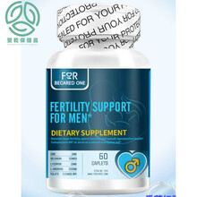 进口番茄红素软胶囊锌硒宝保健品蕃茄红素原液男性备孕男士