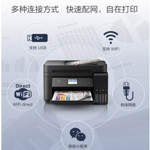 彩色墨仓式一体机