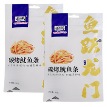 求仙岛 北戴河特产 手撕碳烤鱿鱼条 80g/袋 鱿鱼丝 即食海味零食 休闲食品 [2袋] 鱿鱼条