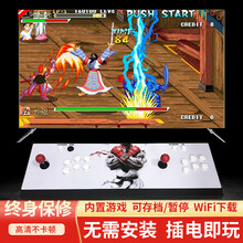 乐智月光宝盒台式街机家用双人摇杆儿童游艺机拳王潘多拉怀旧游戏机成人一体机格斗机 月光宝盒12+手柄