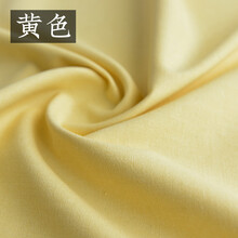 甜梦莱 素色棉麻布料纯色面料麻布手工diy衣服服装亚麻布刺子绣彩色素麻 黄色