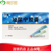 东泰 泌尿宁胶囊 0.45g*30粒/盒 1盒