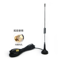 路由器信号接收室外天线 4g吸盘天线 LTE外置4G高增益全网通天线 拓实专用 两根