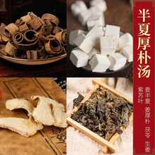 半夏厚朴汤kf 一副