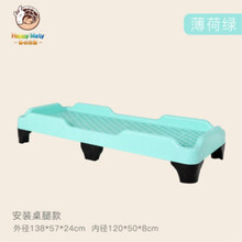 开心玛特 儿童幼儿园床午睡床卡通小孩午托班学生床塑料小床家用折叠床简易 拆装款薄荷绿