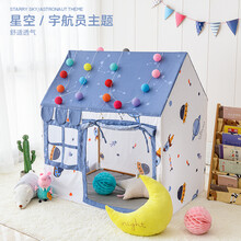 北欧ins儿童室内帐篷男女宇航员实木游戏屋玩具床公主小房子城堡生日礼物抖音网红同款 【实木】小号宇航员 送星星灯彩旗垫子