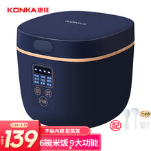 康佳（KONKA) 电饭煲 电饭锅 2L迷你小型家用1-3人多功能智能预约煮饭煮粥锅 BB辅食锅 KRC-RS1(L)