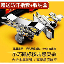 祉鹿*吃鸡神器自动压枪和平精英连点器辅助连发外挂六指金属机械按键 祉鹿 青铜款【合金金属机械按键】一代 左右键【一对】