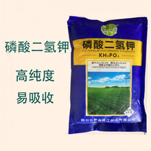 二氢钾磷酸二氢钾农用叶面肥蔬菜果树小麦磷酸二氢钾颗粒肥料 1000克*10袋
