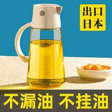 捷扣JEKO油壶油瓶厨房家用油罐酱油醋调料瓶喷油玻璃防漏醋壶油罐壶装油瓶白色