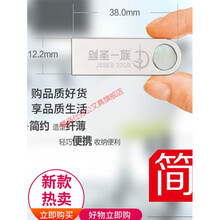 系统u盘win7旗舰版win10原装电脑程序系统安装盘原版纯净一键安装繁体中文win8版优盘新版 32G 64位原版系统(M2固态/新电脑专用) 官方标配