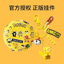 巴蒂尼 华为freebuds4保护套freebud4无线蓝牙耳机4代保护壳free四代硅胶软壳防摔 freebuds4【黄色全明星+挂件】