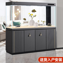 索一鱼缸水族箱客厅大型家用现代轻奢免换水超白玻璃生态智能底滤 绅士灰色 屏风款长150*宽40*缸高83/柜高70cm