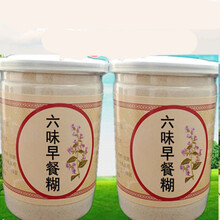 六味早餐糊 鸡内金茯苓薏米芡实莲子山药炒熟粉300克 六味早餐糊一瓶